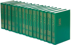 Александр Дюма. Собрание сочинений в 15 томах (комплект из 15 книг)