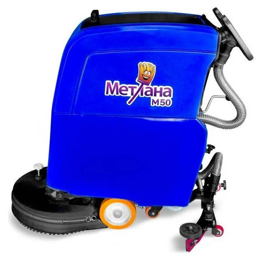 Аккумуляторная поломоечная машина Метлана М50B увеличенная емкость синяя