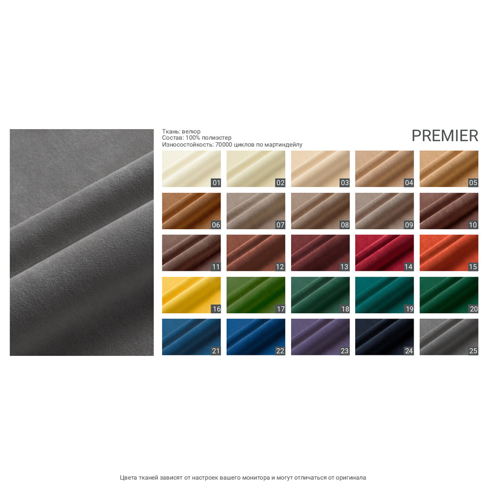 Кресло FLORIS 09.60