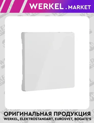 Клавиша для выключателя перекрестного (белый акрил) W1119041