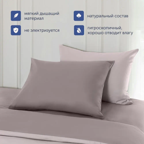 Простыня на резинке BuyColor (сатин) Песок