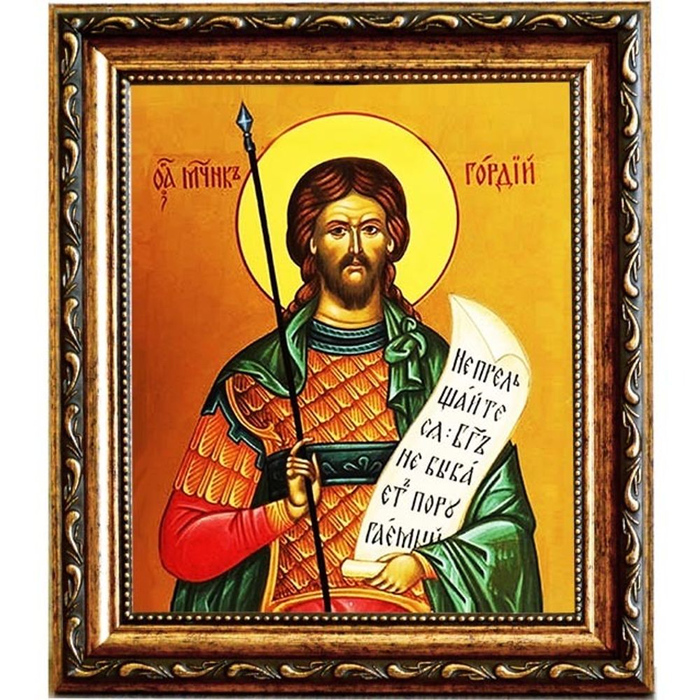 Гордий (Гордей) Каппадокийский мученик. Икона на холсте.
