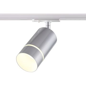 Трековый однофазный светильник 370779 серебро Elina Novotech