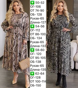 Платье УК-542/1-11 Fabrika