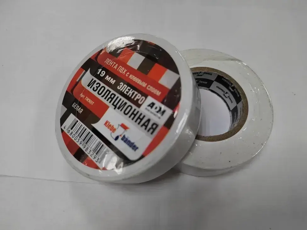 Изоляционная лента/Изолента ПВХ 19 мм 20 метров ПРОФИ белая