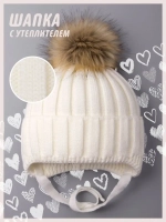 Шапка детская зимняя вязаная с помпоном