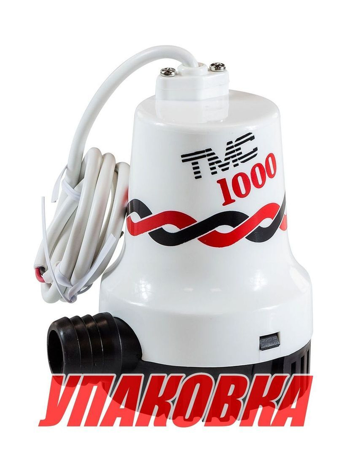 Помпа осушительная, 12 В, 1000GPH (3785 л/ч) (упаковка из 10 шт.)