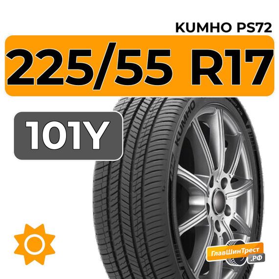 Kumho Ecsta PS72 225/55 R17 101Y XL