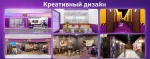 Детский развлекательный центр с квест-комнатами «Detective Box»