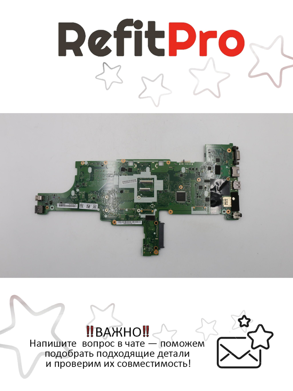 Материнская плата для ноутбука Lenovo IdeaPad T450 i5-4300U UMA AMT TPM WIN (00HT552), оригинал