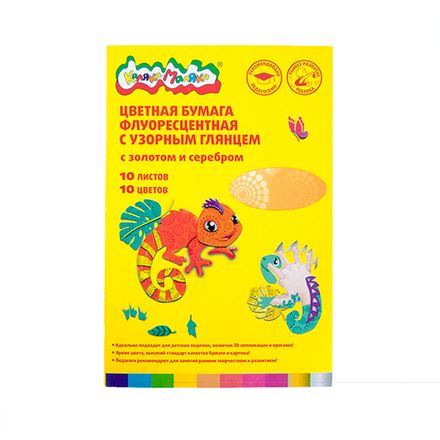 Цветная бумага А4, 10л. 10цв. флюоресц, с глянцевым узором Каляка-Маляка, в папке