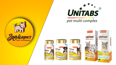 Акция витаминно-минеральный комплекс Unitabs