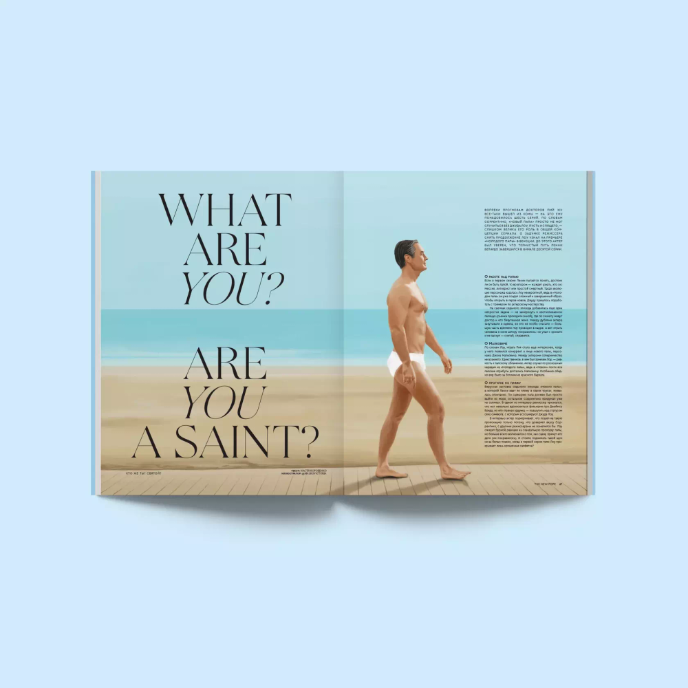 Журнал Ornament № 4 ПАОЛО СОРРЕНТИНО