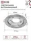 Светильник встраиваемый GX53R-deco ТОЧКИ-ПОЛОСКИ-MC под лампу GX53 матовый хром IN HOME