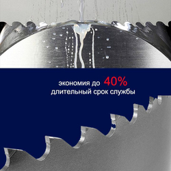 Полотно SVOGER 1730 мм 13 мм шаг 10/14" сталь М42