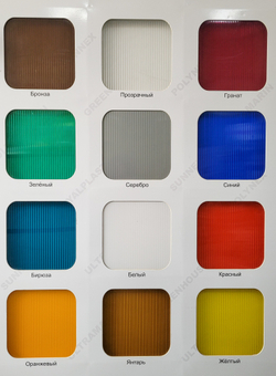 Сотовый поликарбонат 6 мм 2,1х12 м (17,39 кг) Ультрамарин ОПАЛ цветной