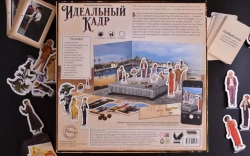 Настольная игра "Идеальный кадр"