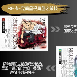 Коллекционные карточки "Jujutsu Kaisen / Магическая битва"