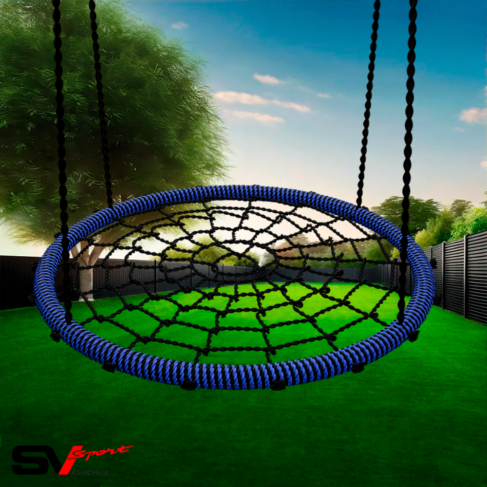 Качели - гнездо "Grad" 115см