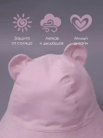 Детская розовая панама на завязках пляжная