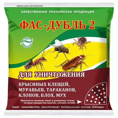 Дуст ФАС-ДУБЛЬ 2 порошок от насекомых 125 гр