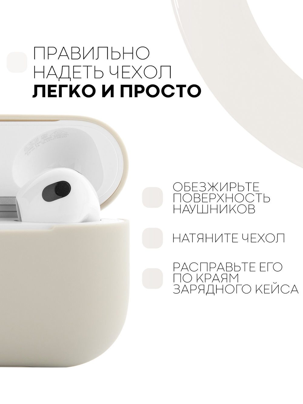 Чехол КАРТОФАН для Apple AirPods 3 оптом (арт. AIRP3-SLIM-SILICON-STONE)