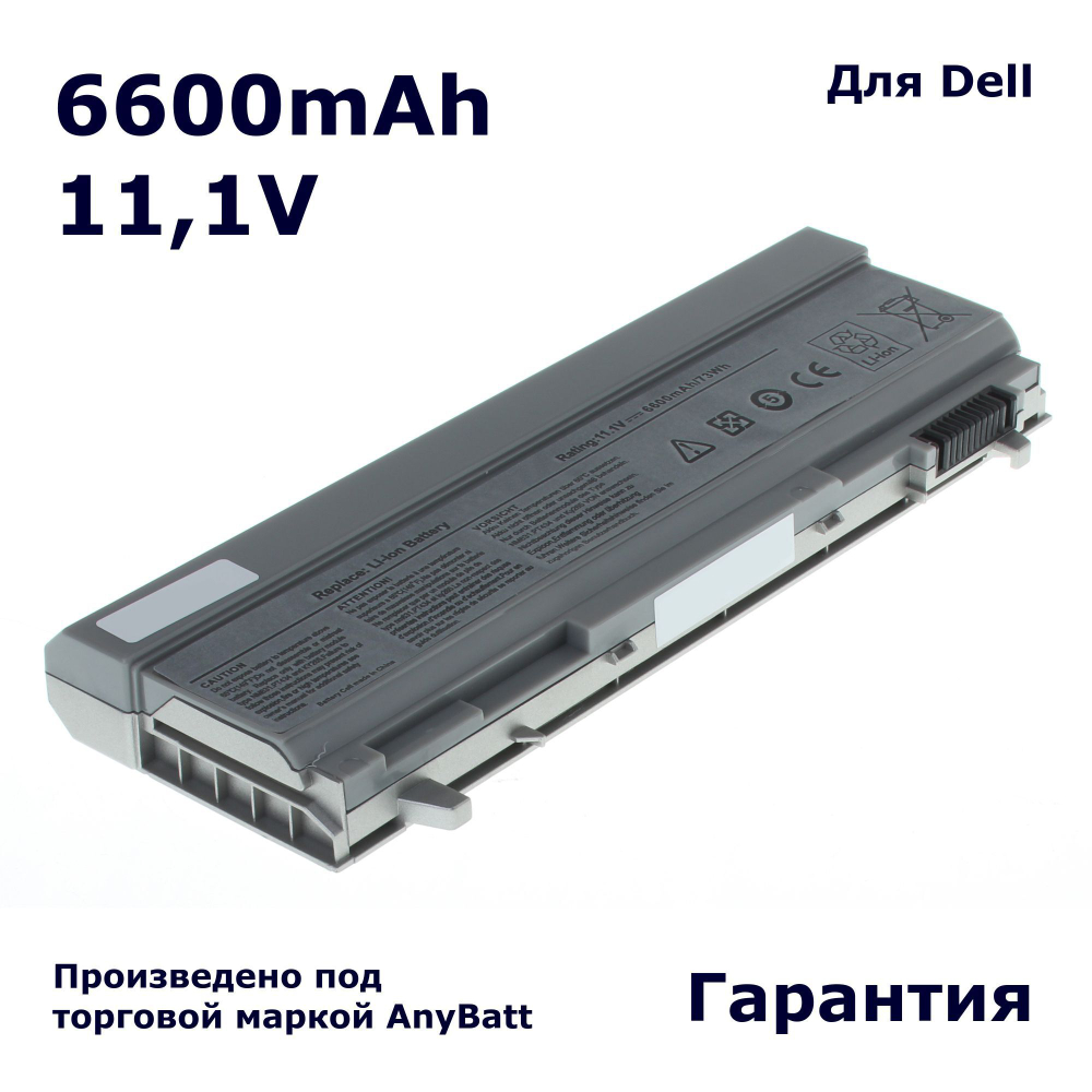 Аккумулятор AnyBatt 6600mAh для ноутбука Dell 312-0215, NM631, WG351