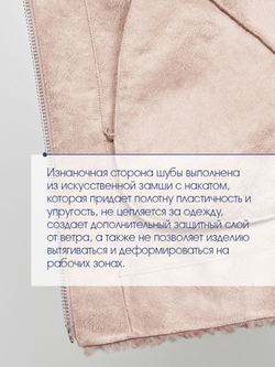 Шуба чебурашка с капюшоном, сиреневая, Северина