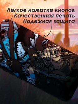 Чехол на Samsung A54 с принтом