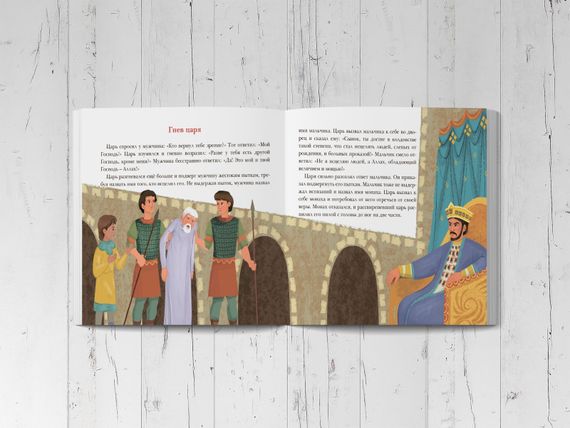 Асхаб аль-Ухдуд