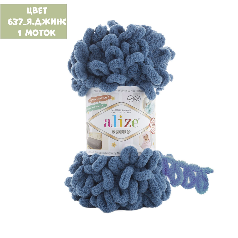 Puffy (Alize)