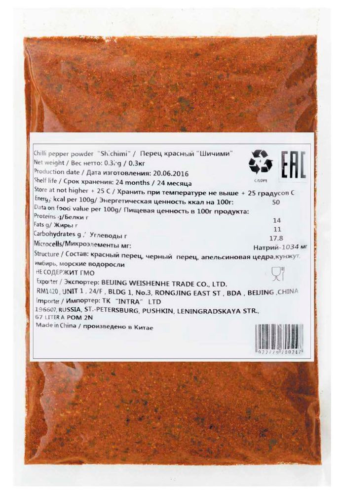 Приправа Шичими Beuing Weishenhe Trade Chilli Pepper Powder Shichimi 300 г