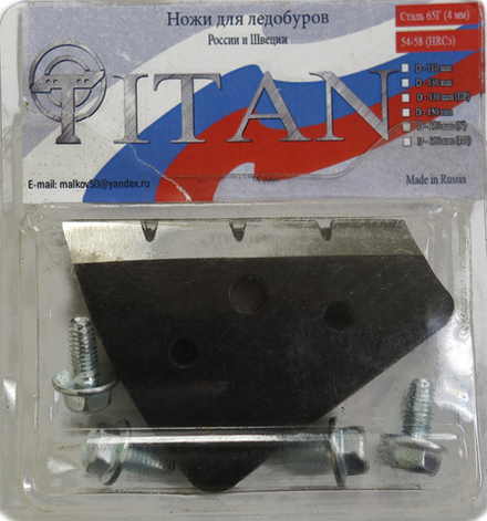 Ножи зубчатые сферические TITAN для ледобуров и шнеков Mora Ice Nova System 130 мм (с болтами для крепления), арт. DNZ-130