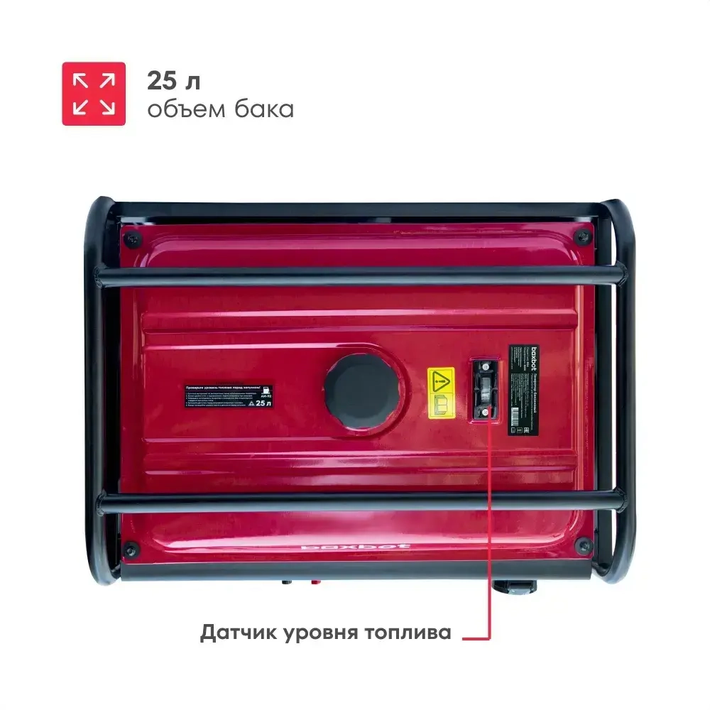 Генератор бензиновый Boxbot, 8.3 кВт, 25 л, 2 розетки 16А, силовая розетка, клеммы 230 В, свеча, BGA 8000