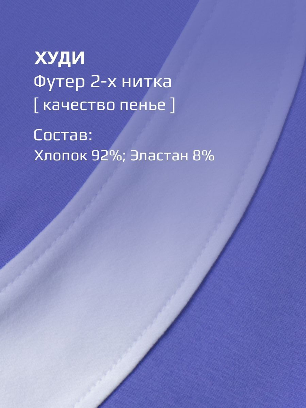 Худи + брюки/Сухая Роза/LRTT-488/00-0031952/134