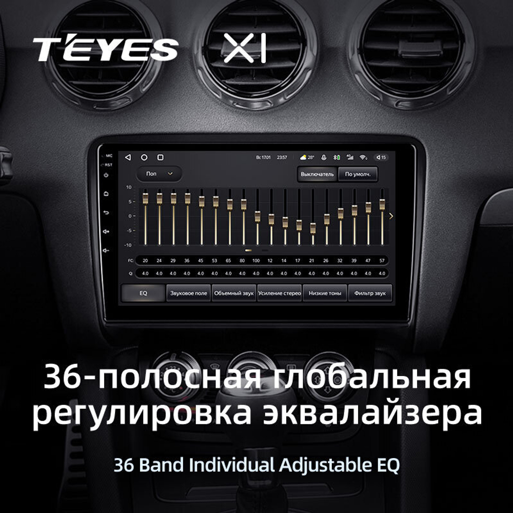 Teyes X1 9" для Audi TT 2006-2014