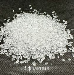 Стеклянная крошка Хрусталь фракция 2
