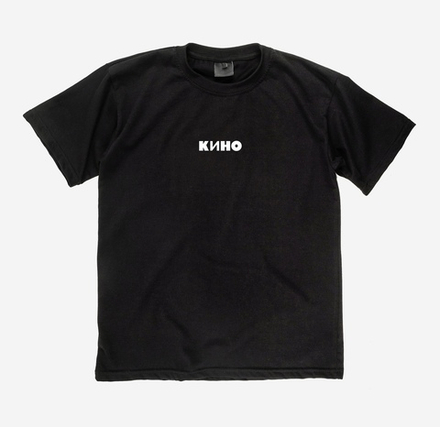Футболка: «КИНО — Black Album Logo», черная