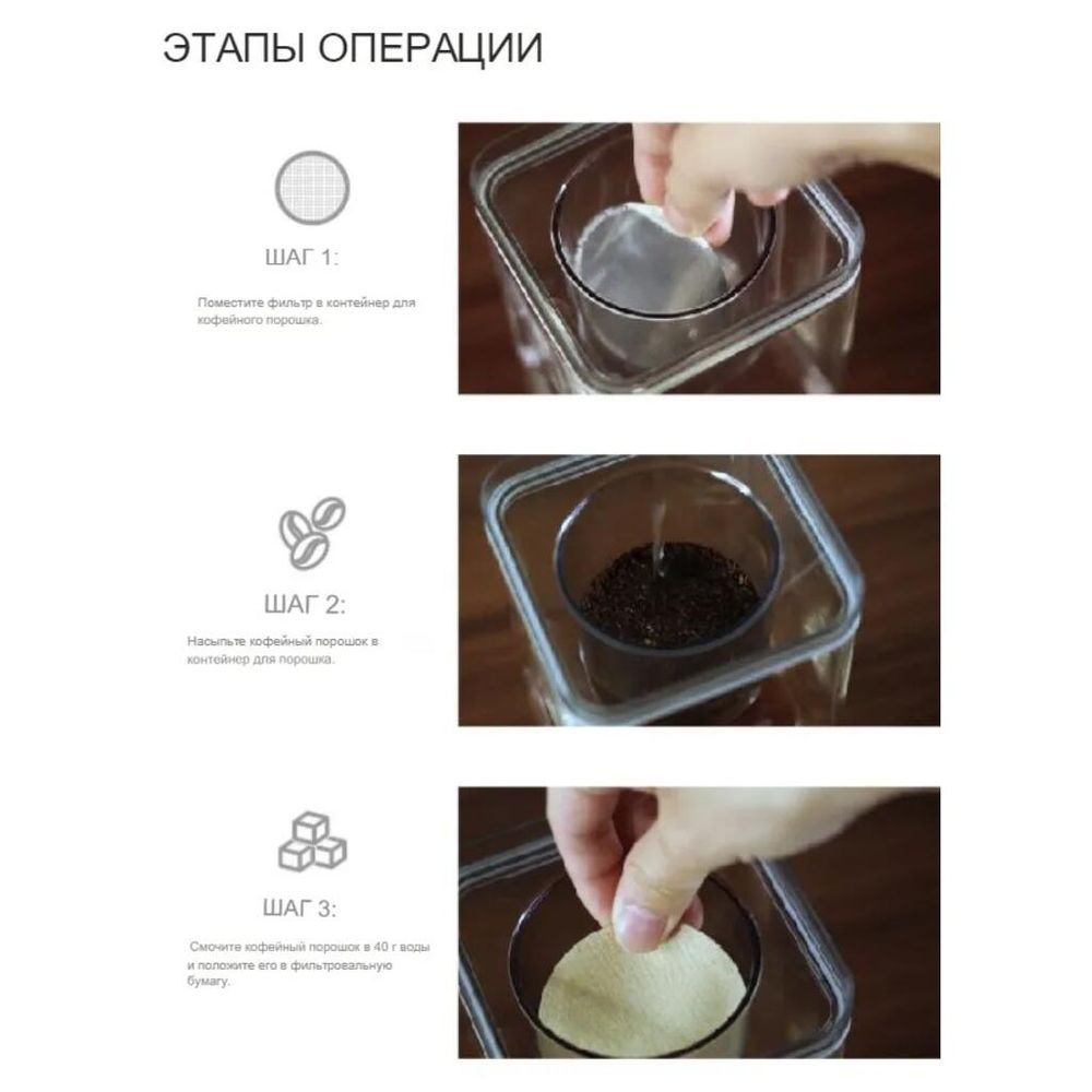 Кофеварка для холодного заваривания кофе, 500 мл стекло P.L.- Barbossa