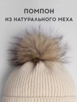 Шапка детская зимняя и снуд вязаные