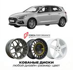 КОВАНЫЕ ДИСКИ для Hyundai i30 III Рестайлинг 2020-2026