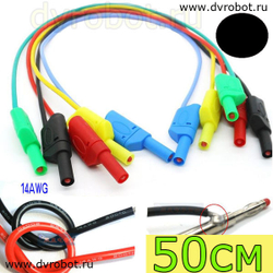 Соединитель закрытый 14AWG/50см - Ч