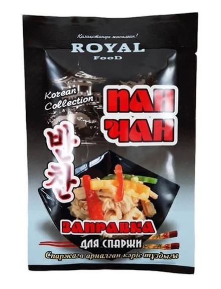 Заправка для спаржи 60г. РоялФуд