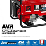 Генератор бензиновый ЗУБР СГ-3300 (бензин/газ)