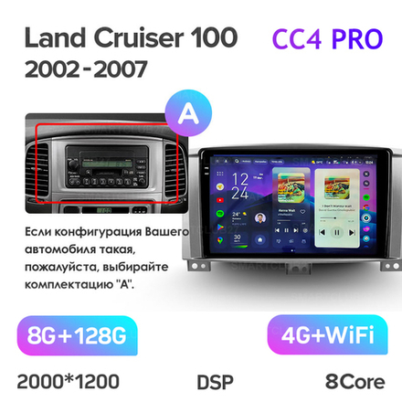 Teyes CC4 Pro 10,2" для Toyota Land Cruiser 100, Lexus LX 2002-2007