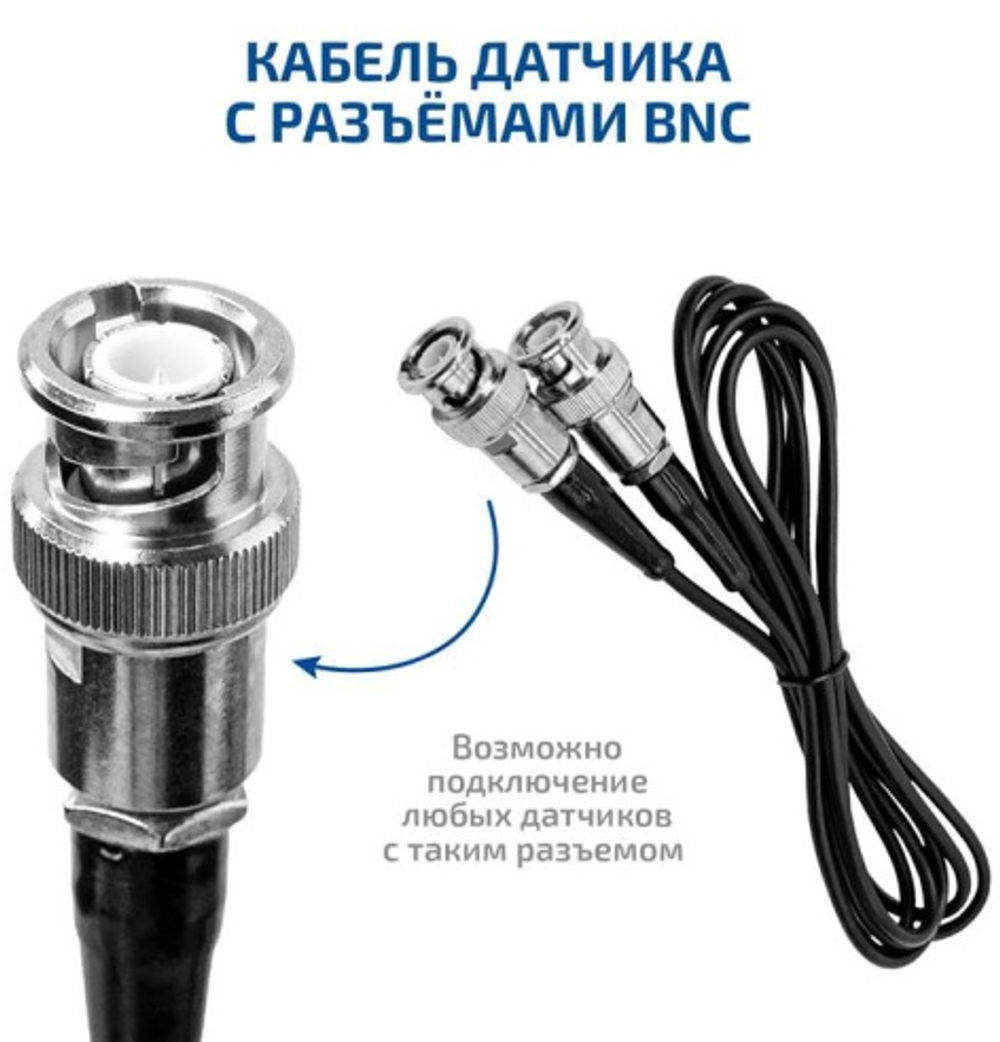 Дефектоскоп МЕГЕОН 29100