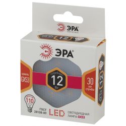 Лампочка светодиодная ЭРА STD LED GX-12W-827-GX53 GX53 12Вт таблетка теплый белый свет