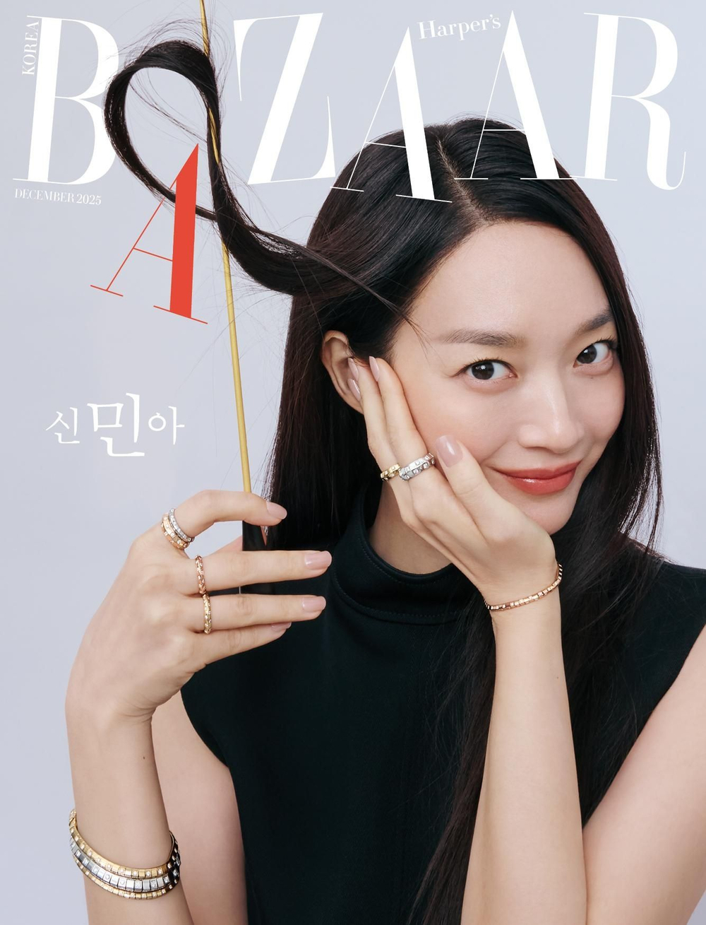 публикация BAZAAR - 2025.12 SHIN MIN A D Type