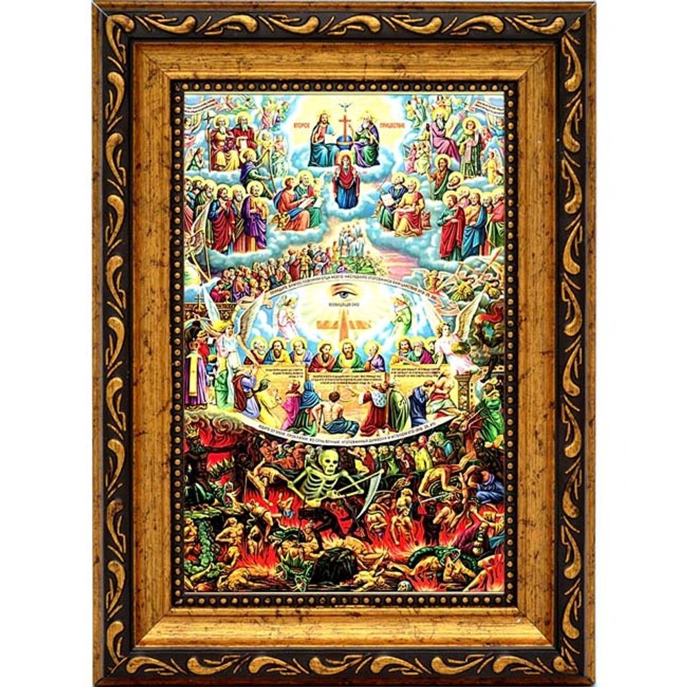 Страшный суд. Икона на холсте