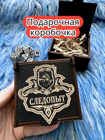 Подарочная коробка «Следопыт» — дерево